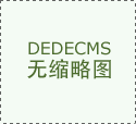 <strong>多高本质的专业人才</strong> 